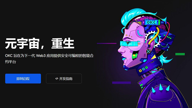 价格标记机制